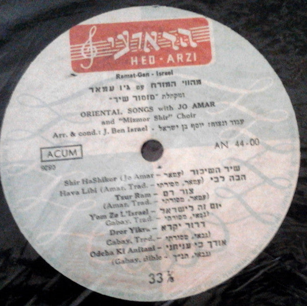 Jo Amar With "מקהלה "מזמור שיר : Oriental Songs (LP, Album, Pri)