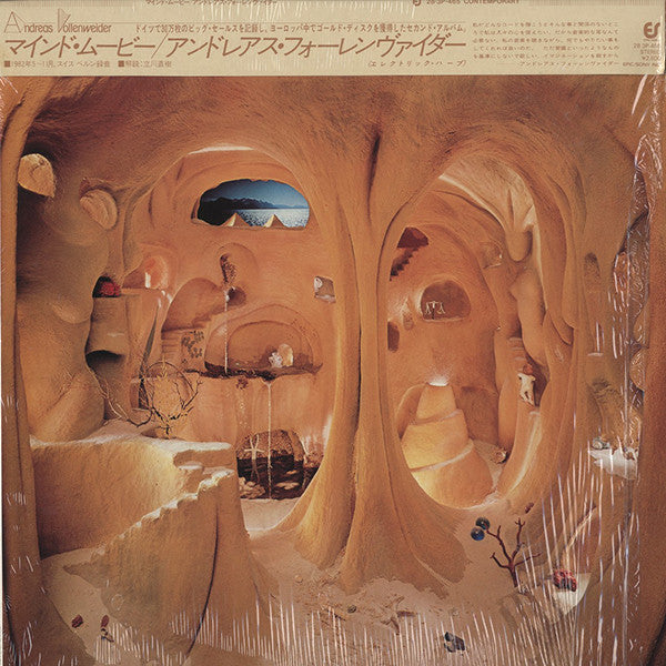 Andreas Vollenweider : Caverna Magica (...Under The Tree - In The Cave...) (LP, Album)