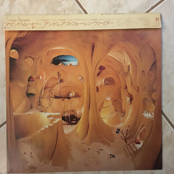 Andreas Vollenweider : Caverna Magica (...Under The Tree - In The Cave...) (LP, Album)