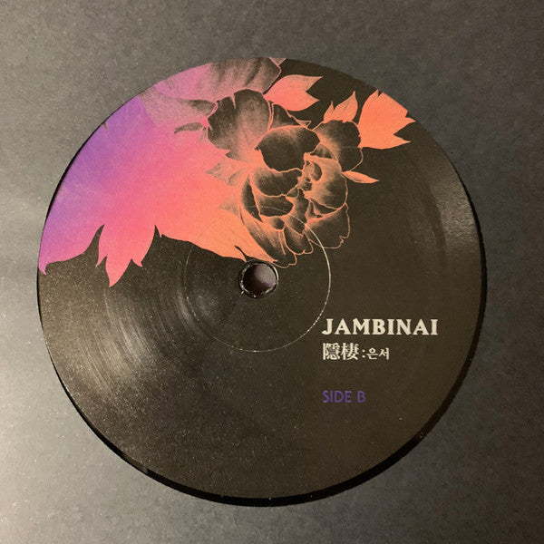 잠비나이 : A Hermitage (隱棲:은서) (LP, Album + CD, Album)