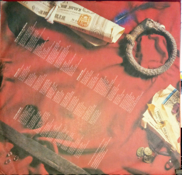 The Alan Parsons Project : Vulture Culture (LP, Album, Ele)
