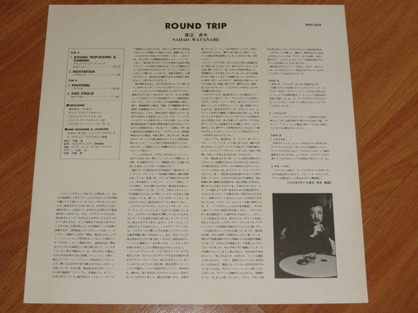Sadao Watanabe : Round Trip (LP, Album, RE)