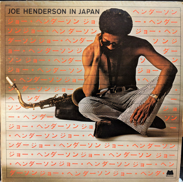 Joe Henderson : In Japan (LP, Album)