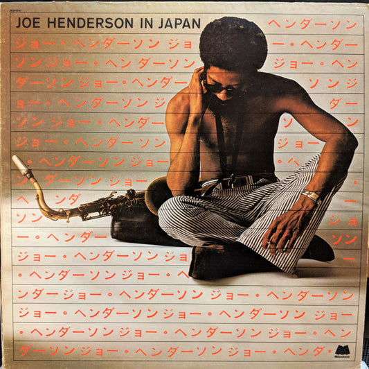 Joe Henderson : In Japan (LP, Album)