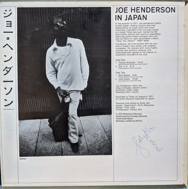 Joe Henderson : In Japan (LP, Album)