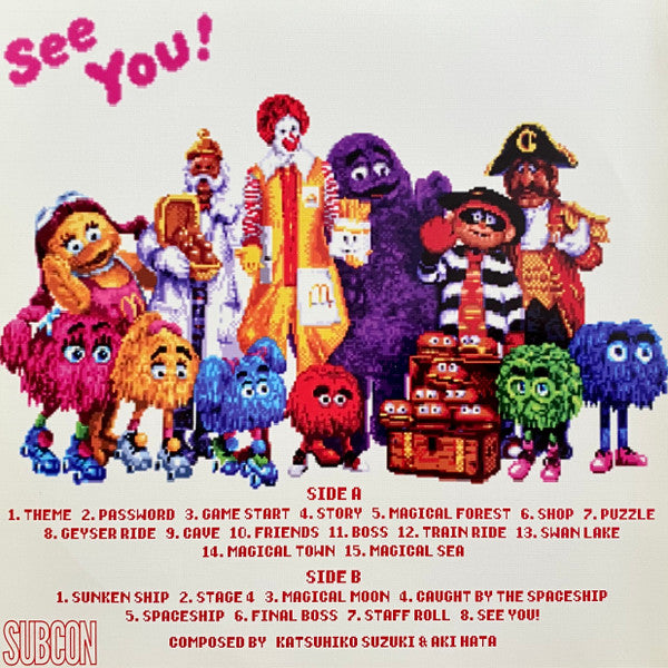 Katsuhiko Suzuki & Aki Hata : “OK,” Ronald Said With A Smile, “Let’s Go On A Treasure Hunt!” (LP, Unofficial, Yel)