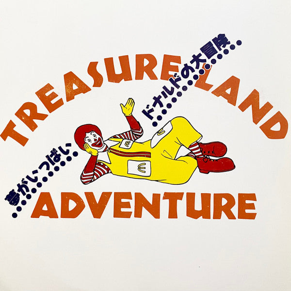 Katsuhiko Suzuki & Aki Hata : “OK,” Ronald Said With A Smile, “Let’s Go On A Treasure Hunt!” (LP, Unofficial, Yel)