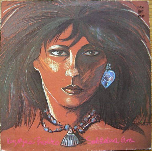 Krystyna Prońko : Subtelna Gra (LP, Album)