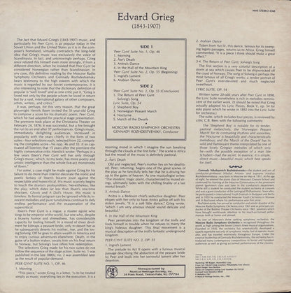 Edvard Grieg, Большой Симфонический Оркестр Всесоюзного Радио, Gennadi Rozhdestvensky : ʻPeer Gyntʼ Suites Nos. 1 & 2, Lyric Suite (LP)