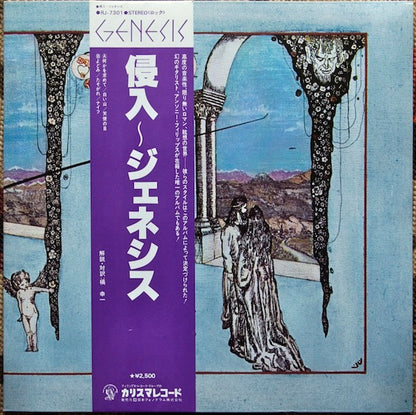 Genesis : Trespass (LP, Album, RE, Gat)