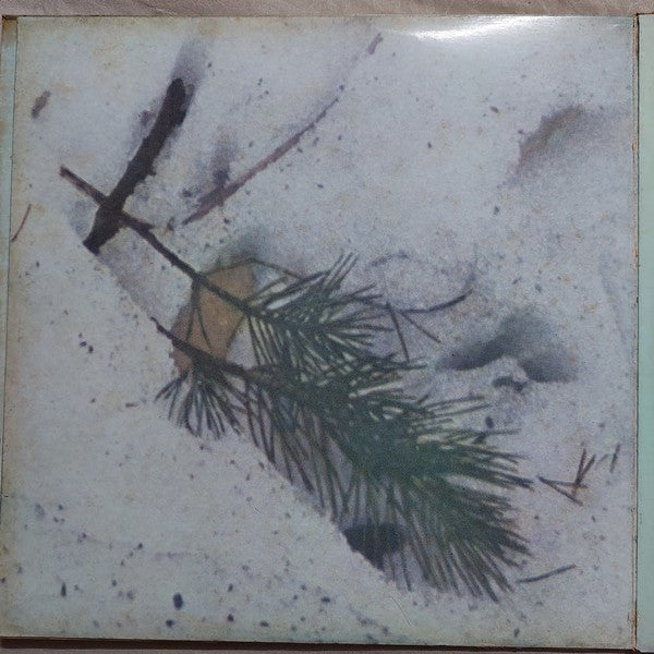 Juan Almeida, Juan Pablo Torres, Chucho Valdés, Arturo Sandoval, Los Papines, Pablo Menéndez : Leningrado (LP, Album, S/Edition)