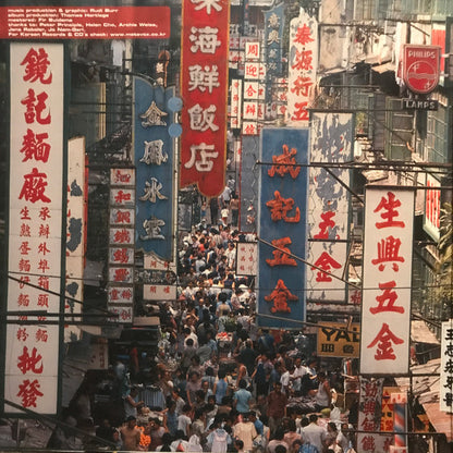 Various : Asian Takeaways (LP, Comp)