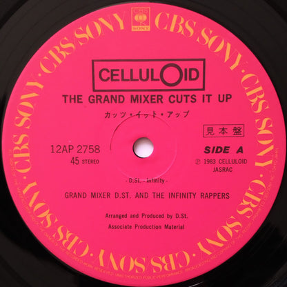 D.St. & The Infinity Rappers : The Grand Mixer Cuts It Up (12", Promo, 見本盤)