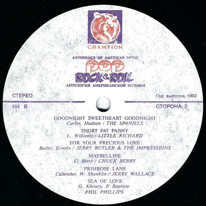 Various : Anthology Of American Music: Pop Rock & Roll 2 (LP, Comp)