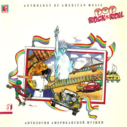 Various : Anthology Of American Music: Pop Rock & Roll 3 (LP, Comp)