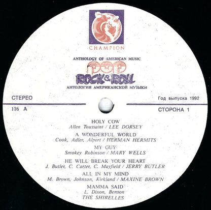 Various : Anthology Of American Music: Pop Rock & Roll 3 (LP, Comp)