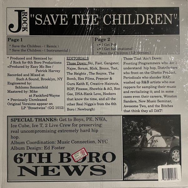 J Rock : Save The Children (12")