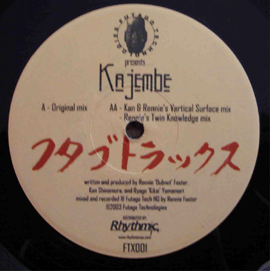 Futago-Technologies : Kajembe (12")