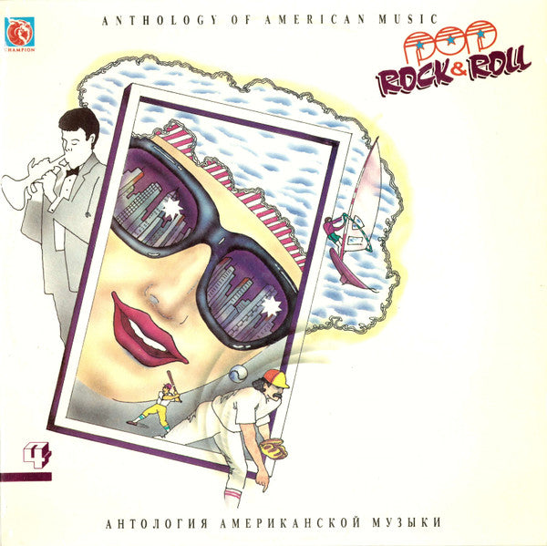 Various : Anthology Of American Music: Pop Rock & Roll 4 (LP, Comp)