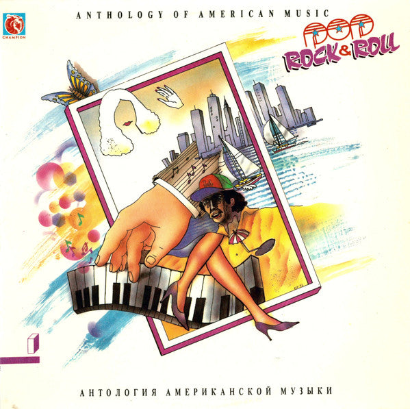 Various : Anthology Of American Music: Pop Rock & Roll 1 (LP, Comp)