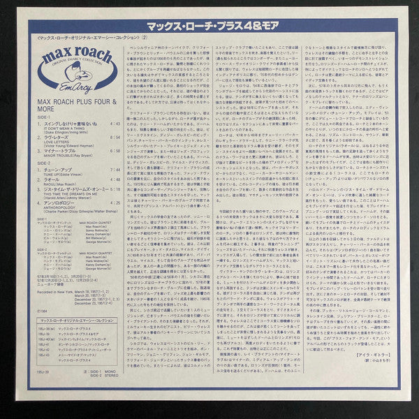 Max Roach Quintet : Max Roach + Four & More (LP, Comp, Mono, RE)