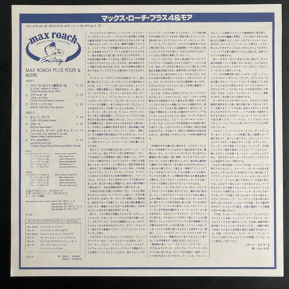 Max Roach Quintet : Max Roach + Four & More (LP, Comp, Mono, RE)