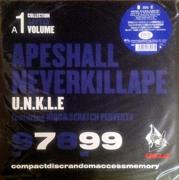 UNKLE : Ape Shall Never Kill Ape Super Remixes (12")