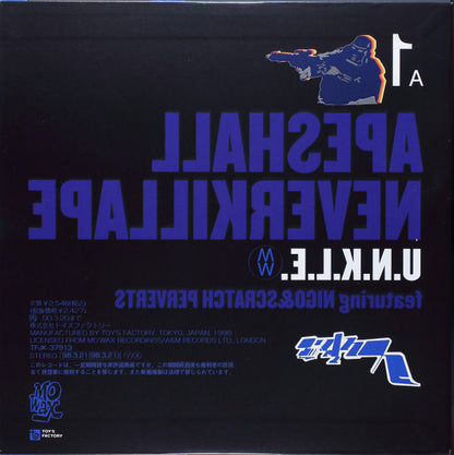 UNKLE : Ape Shall Never Kill Ape Super Remixes (12")