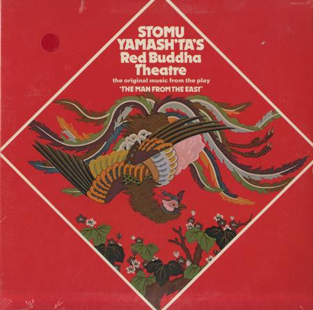 Stomu Yamash'ta's Red Buddha Theatre : The Original Music From The Play "The Man From The East" (LP, Album)