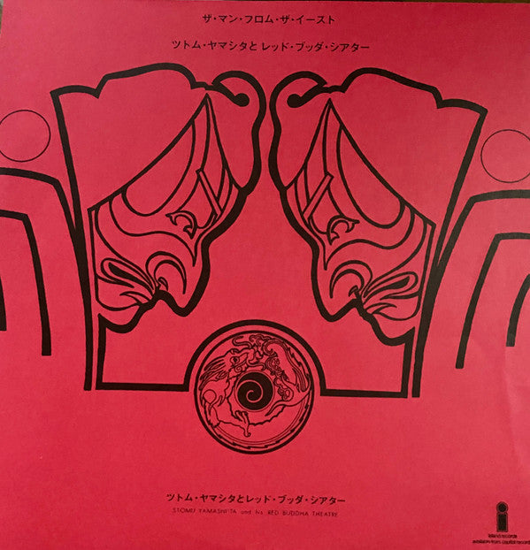 Stomu Yamash'ta's Red Buddha Theatre : The Original Music From The Play "The Man From The East" (LP, Album)
