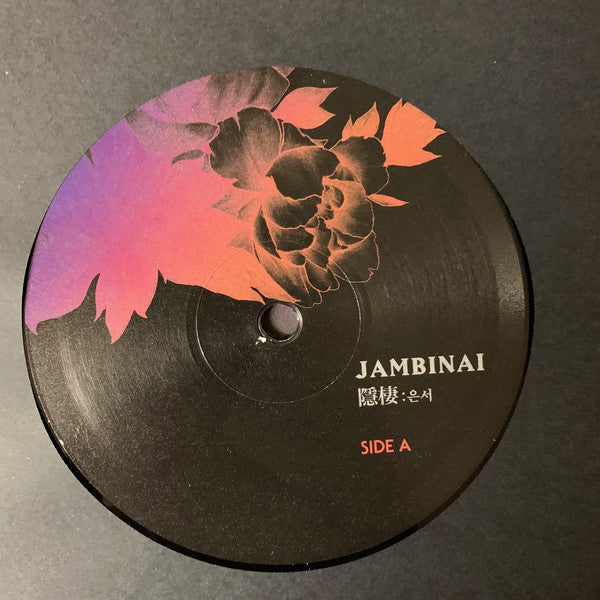 잠비나이 : A Hermitage (隱棲:은서) (LP, Album + CD, Album)