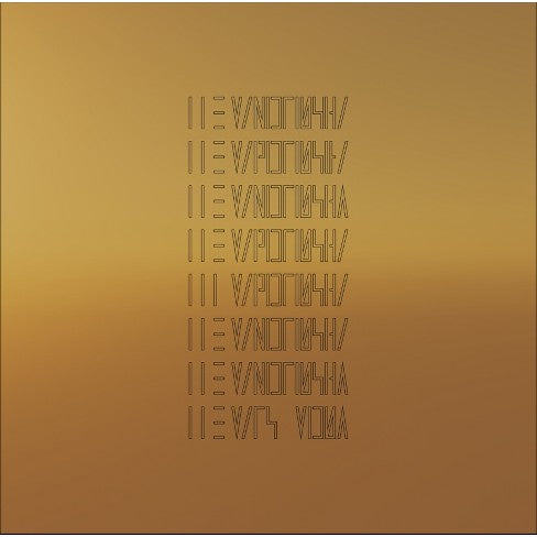 The Mars Volta - The Mars Volta
