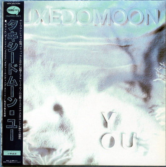 Tuxedomoon : You (LP, Album, RE)