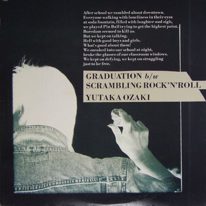 Yutaka Ozaki : Graduation (12")